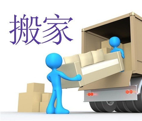 搬家装箱我们应该注意什么？